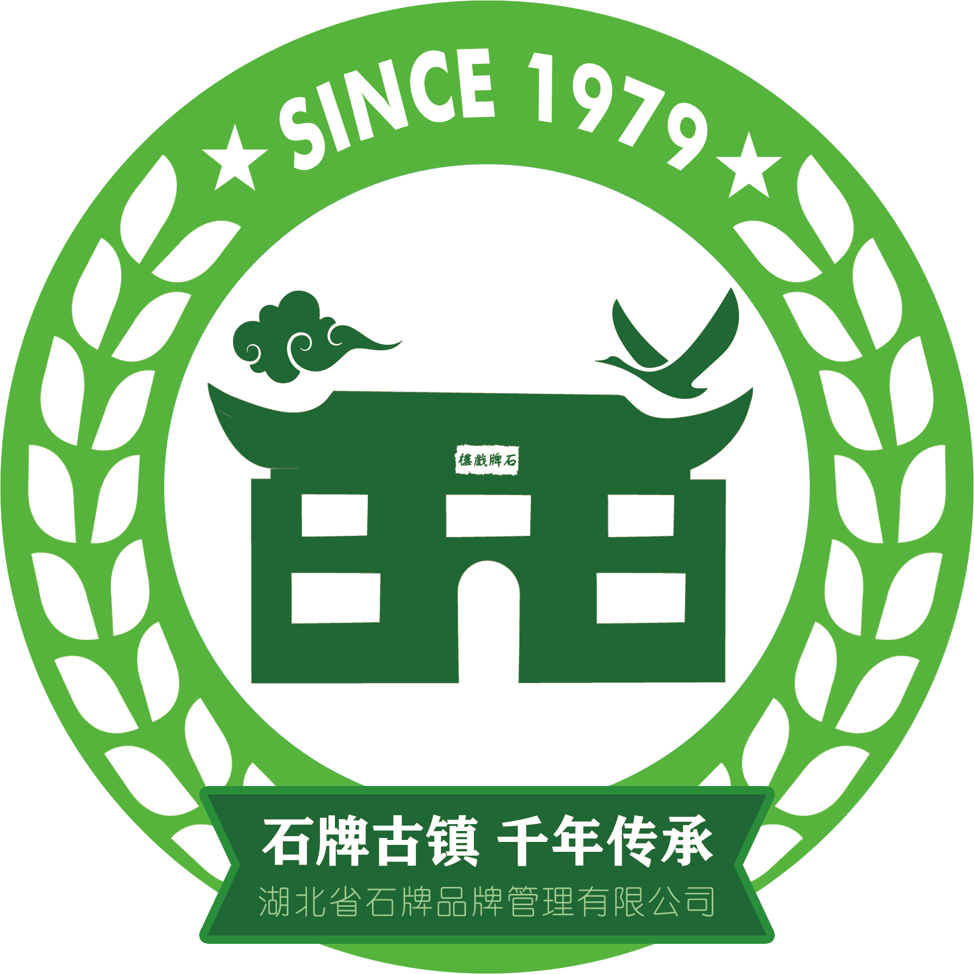 湖北省石牌品牌管理有限公司主页